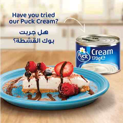 Puck Cream Can 160g