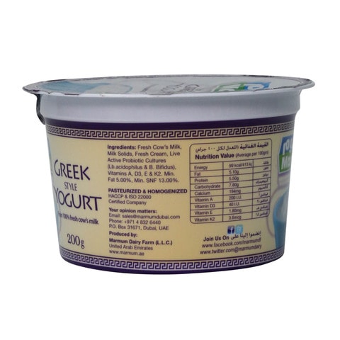 Marmum Greek Style Yoghurt 150g