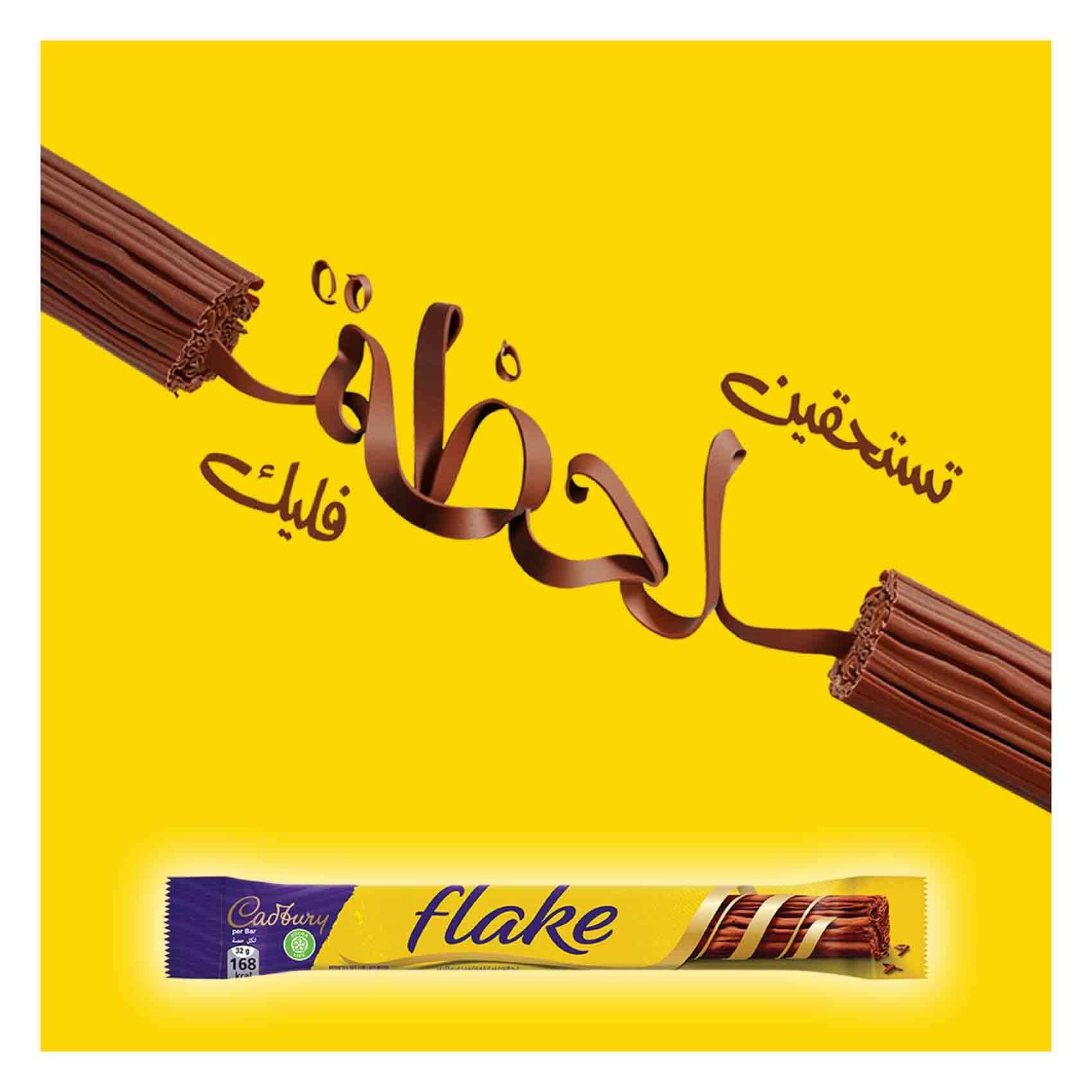 Cadbury Flake 32g - Albazaar Market