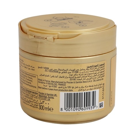 Pantene Pro-V Smooth &amp; Silky Intensive Care Nourishing Mask 300 ml