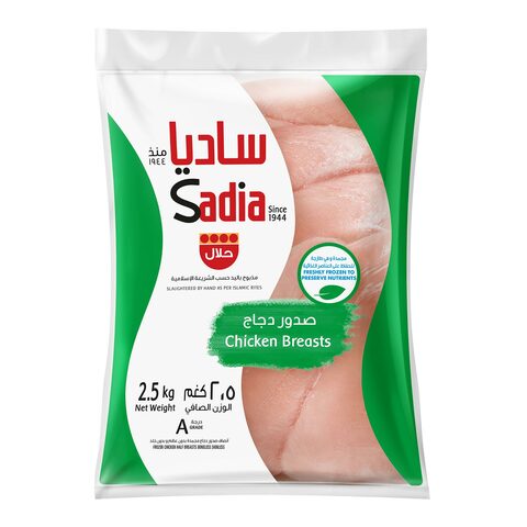Sadia Chicken Breasts 2.5kg