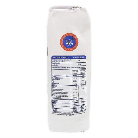 Kuwait Flour Patent Flour 5kg