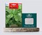 بذور الرجلة AG0158 مع صندوق بيرلايت من GARDENZ