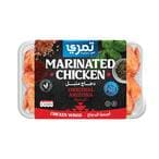 Buy Temry Marinated Chicken Wings - 1 Kg in Egypt