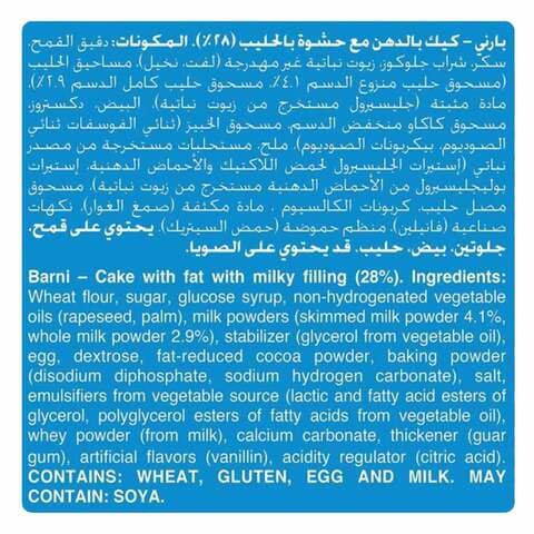 Barni Milk Chocolate Cake 30g
