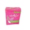 Private Women Pads Regular With Wings 10 Pads