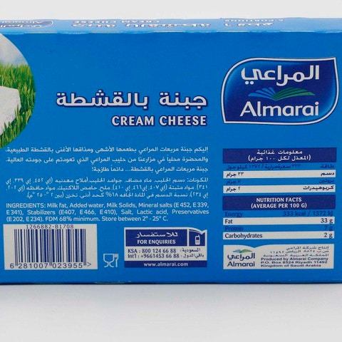 Almarai Cream Cheese 108g &times; 6 Pieces