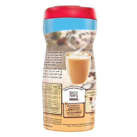 Nestle Coffee Mate Light Coffee Creamer 450g