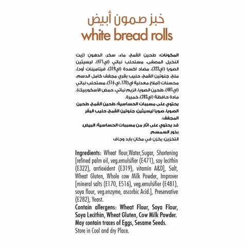 Royal Bakers Medium White Bread Rolls 260g