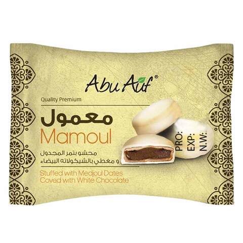اشتري معمول أبو عوف بالشوكولاتة البيضاء في مصر