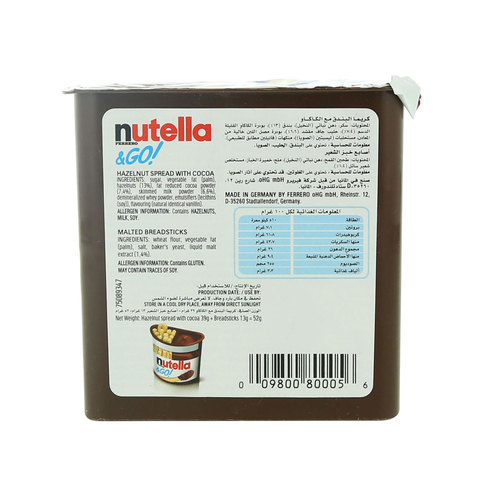 Ferrero Nutella Hazelnut Spread With Bread Sticks 52g