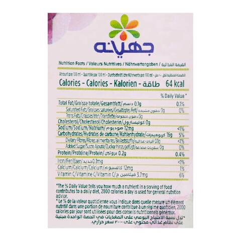 Juhayna Pure Red Grapes Juice - 1 Litre