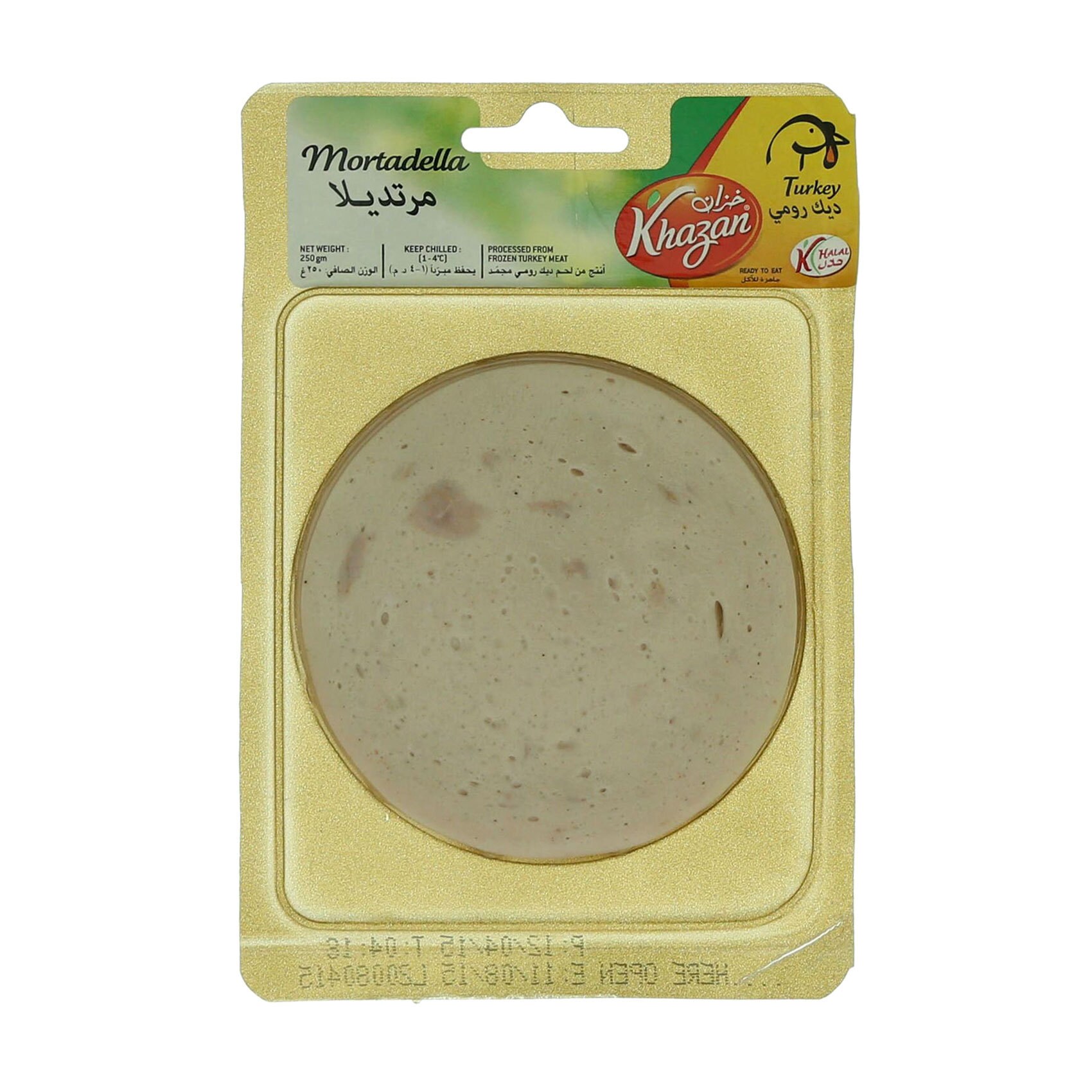 Buy Khazan Mortadella Turkey 250g Online Shop Fresh Food on Carrefour UAE