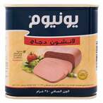 Buy Unium Chicken Luncheon 340g in Saudi Arabia