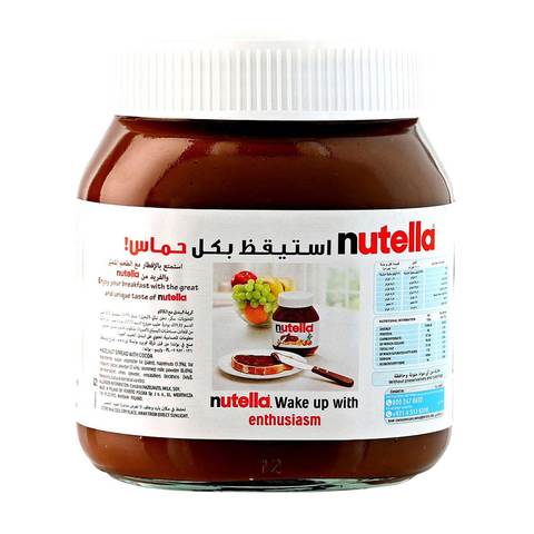 Buy Nutella Chocolate Spread 400g Online
