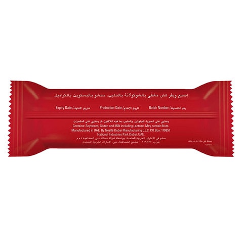 Kitkat Chunky Lotus 40.5 gram
