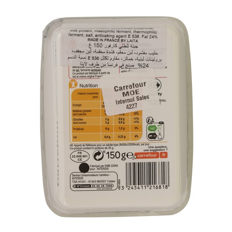 Carrefour Spread Plain Cheese 150g