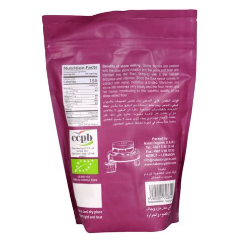 Nabat Organic Gluten Free Brown Rice Flour 750GR