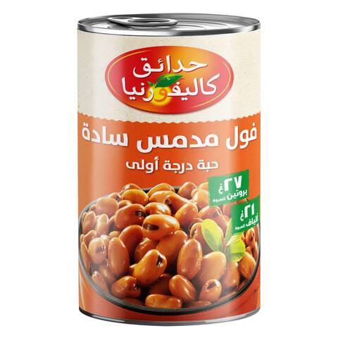 Buy California Garden Fava Beans- Premium Plain Medammes 450g in Saudi Arabia