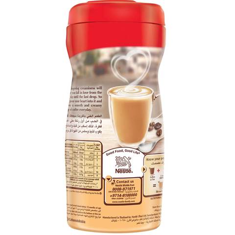 Nestlé (نستله) كوفي ميت مبيض القهوة الأصلي خالٍ من القشدة 400 غم