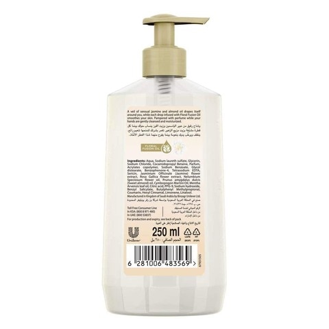 Lux Perfumed Hand Wash Velvet Jasmine 200ml White