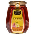 اشتري الشفاء عسل طبيعى - 500 جرام في مصر