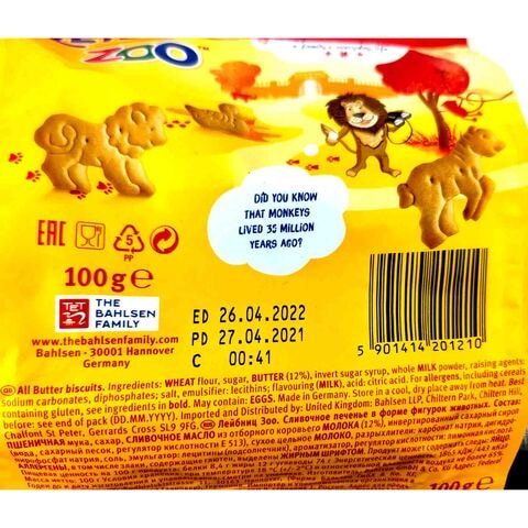Bahlsen Zoo Original Butter Biscuit - 100 Gram