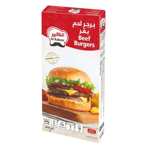 اشتري الكبير برجر لحم بقر 200 جرام 4 حبات في السعودية