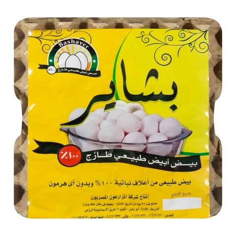 اشتري بيض ابيض بشاير - 30 قطعة في مصر