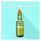 Kassatly Mezza Peach Malt Drink 250ml x Pack of 6