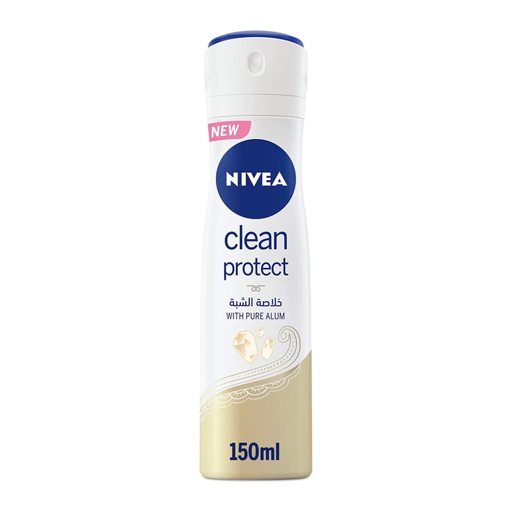 ضبط مجهد معطف واق من المطر  Buy Nivea deodorant spray clean protect 150 ml Online - Shop Beauty &  Personal Care on Carrefour Saudi Arabia