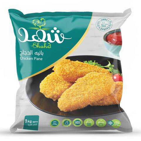 Buy Shahd Chicken Pane - 1 Kg in Egypt