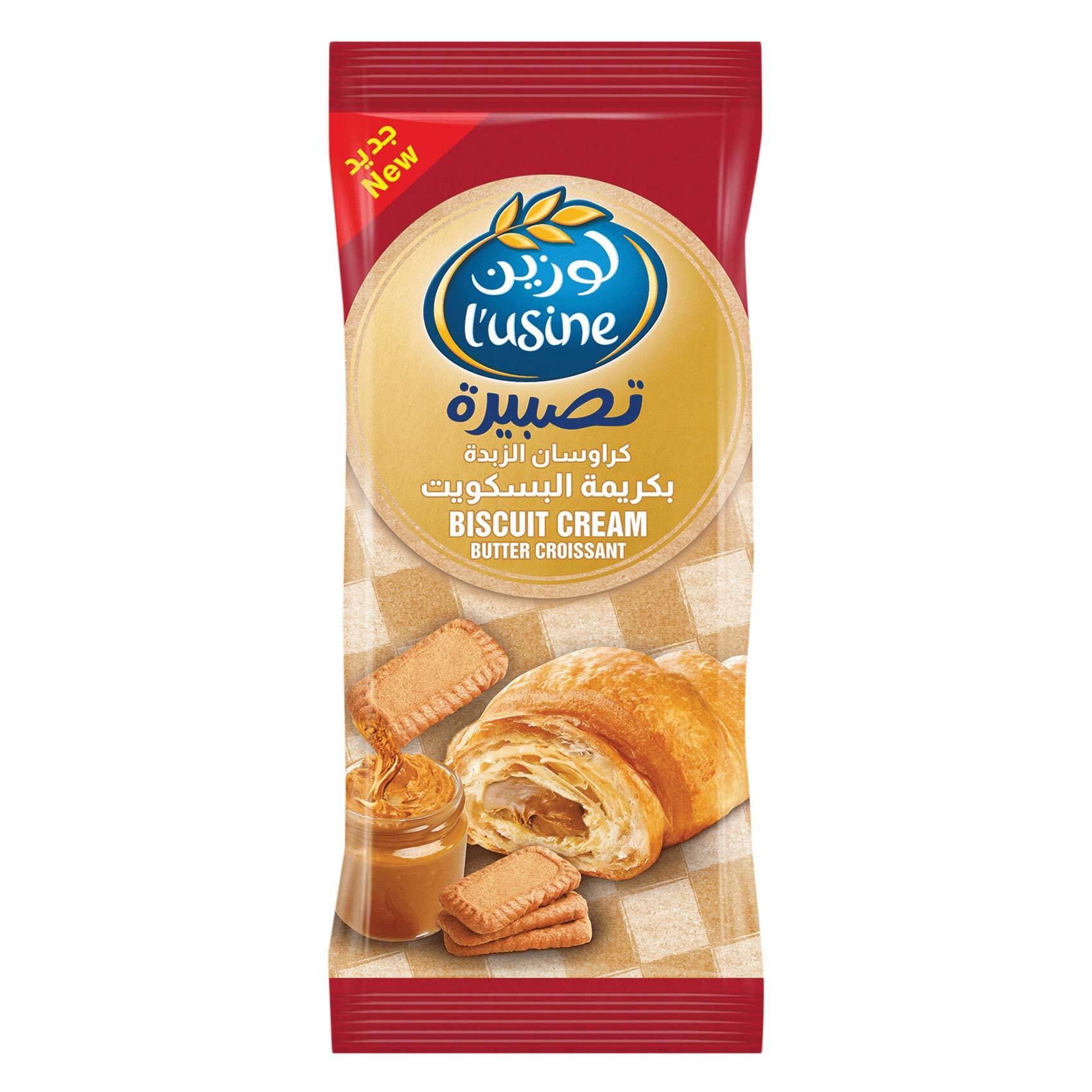 Buy L'usine Croissant Biscuit Cream Butter Croissant 83g Online - Shop  Bakery on Carrefour Saudi Arabia