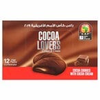 اشتري كاكاو لوفرز كوكيز بالشوكولاتة - 12 باكو - 4 كوكيز في مصر