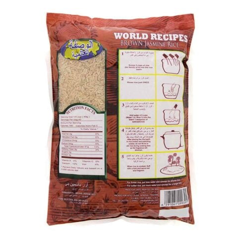 World Recipes Jasmine Brown Rice 2kg