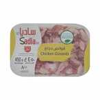 اشتري ساديا - قوانص دجاج مجمدة 450 جم في الكويت