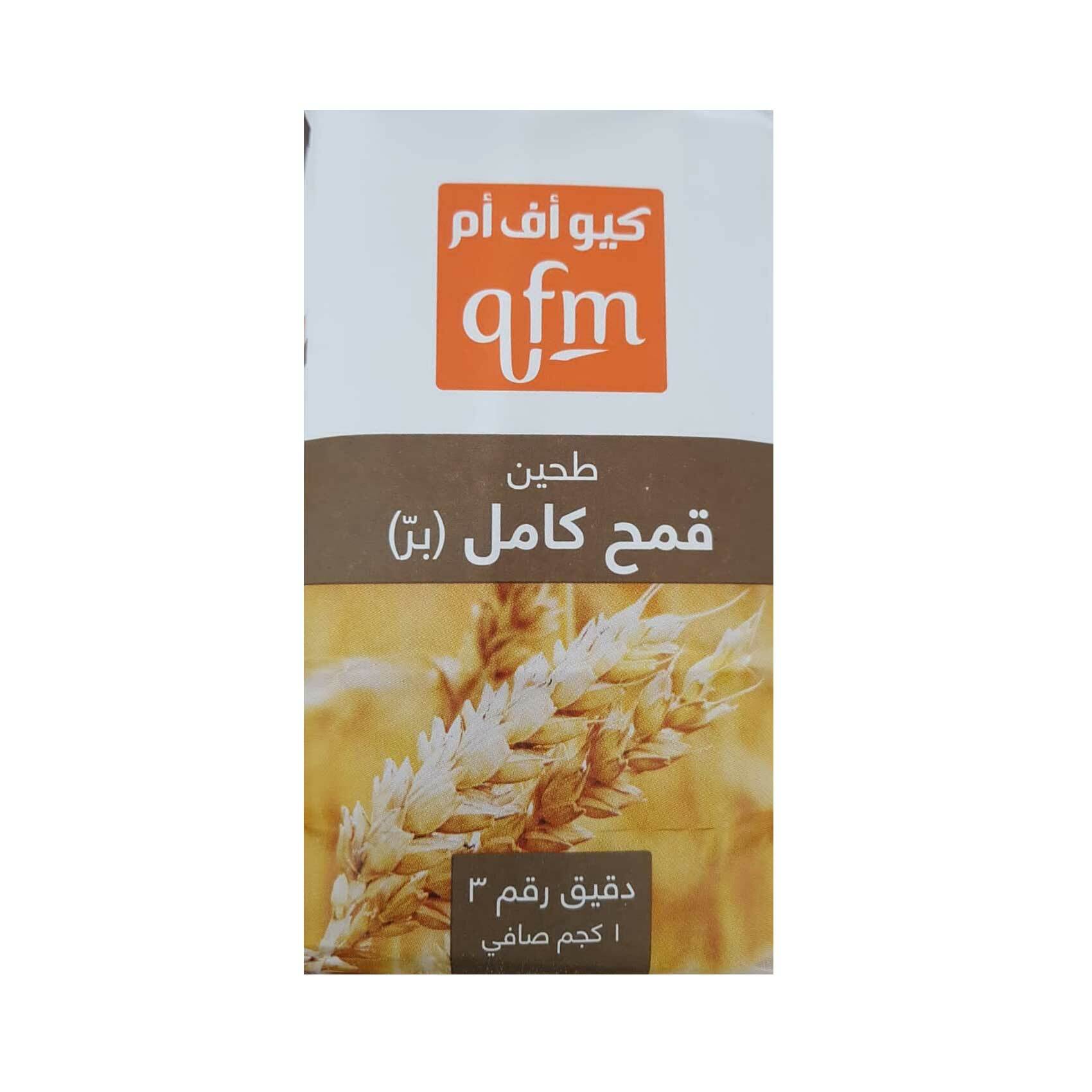 Buy Qfm Whole Wheat Flour Flour No.3, 1kg
