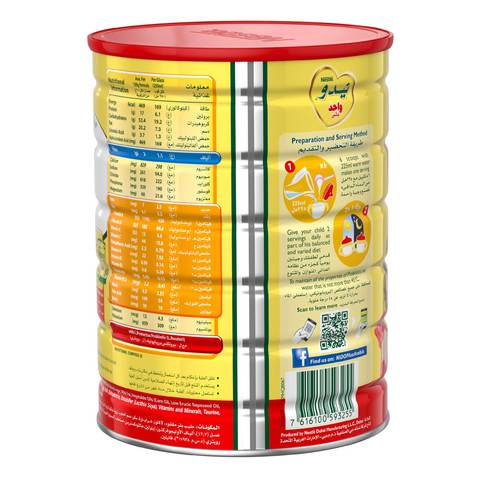 Nido fortiprotect one plus (1-3 years old) growing up milk tin 900 g