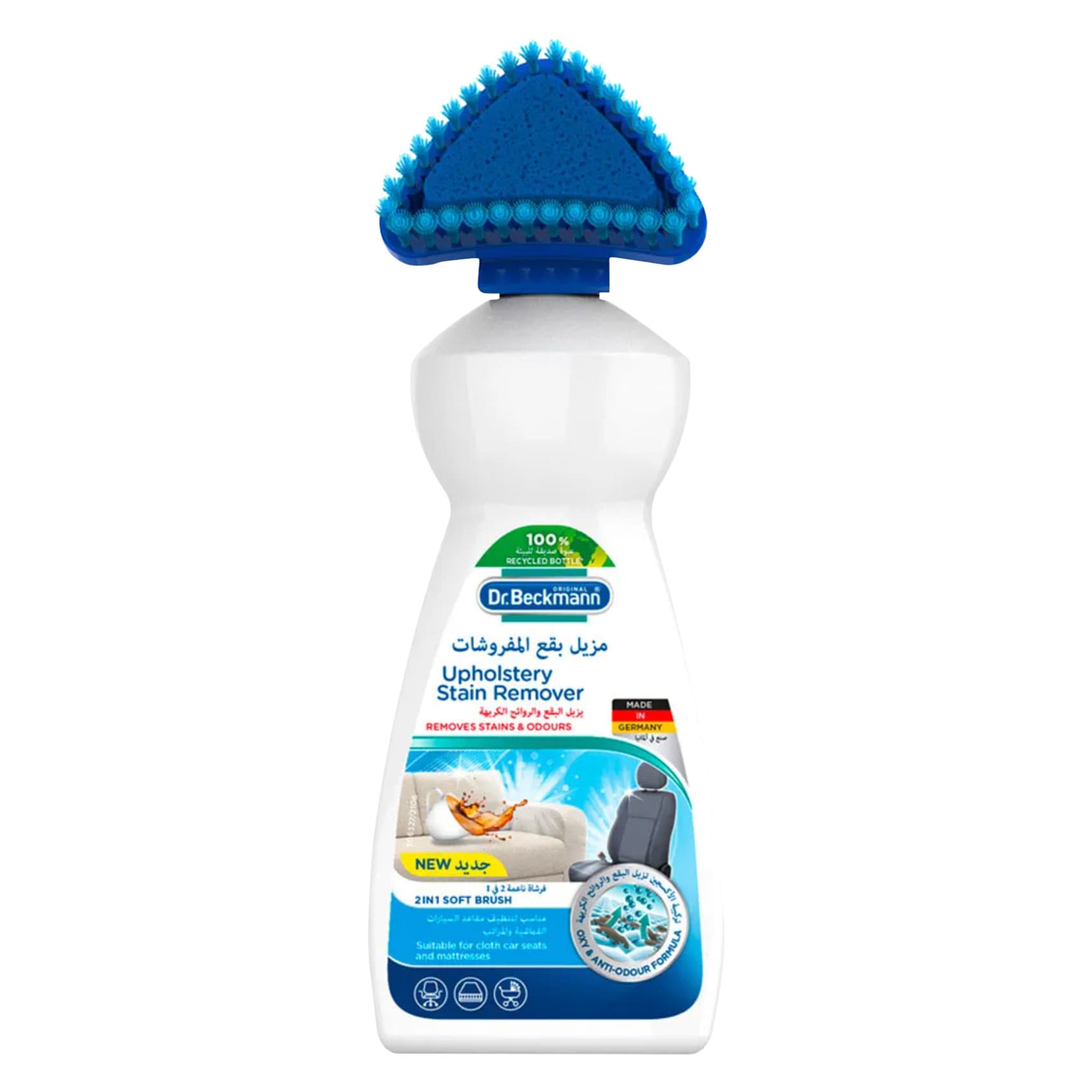 Buy Dr. beckmann washing machine cleaner 250 ml Online - Shop Cleaning &  Household on Carrefour Saudi Arabia