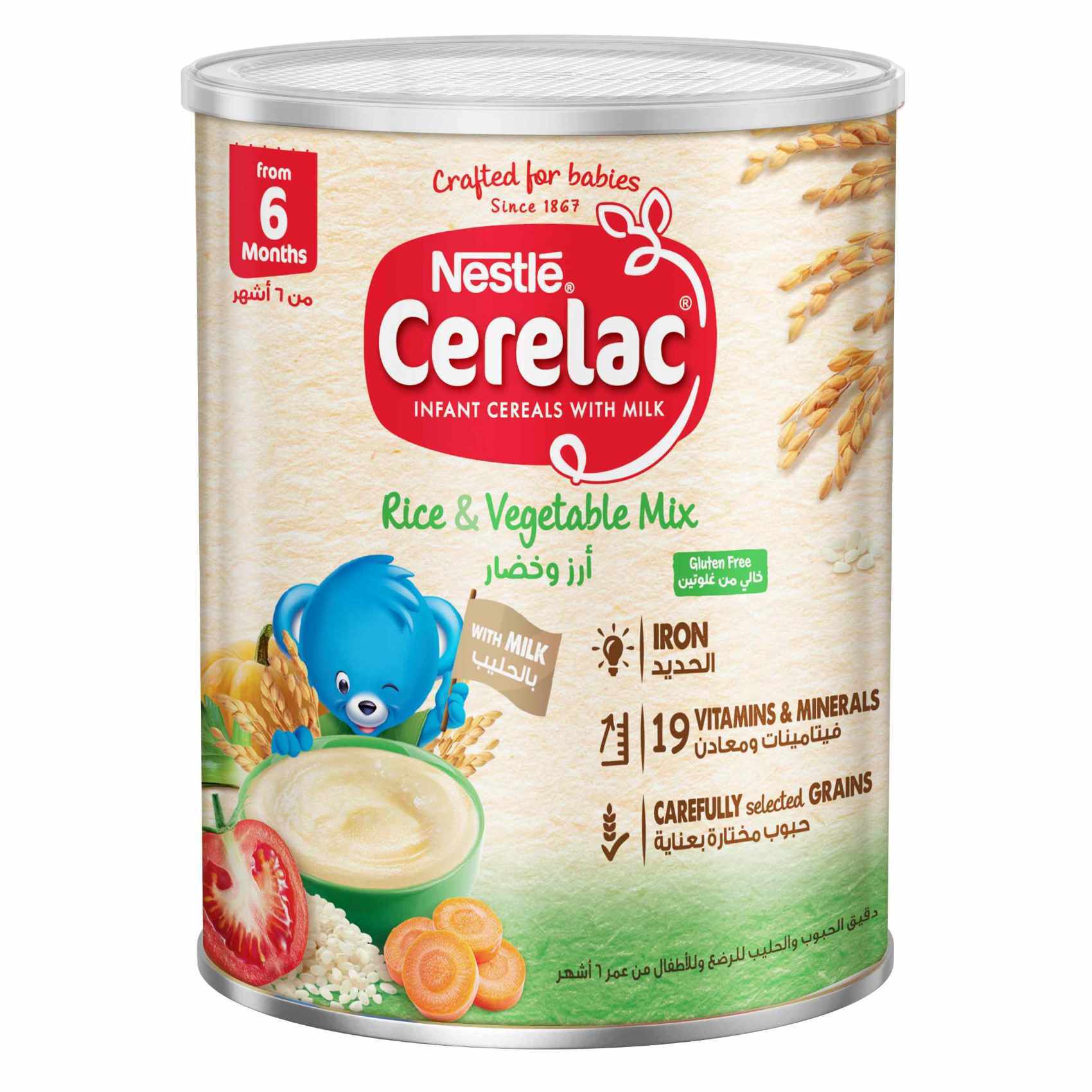 Hero Baby Cereal 8 Cereals & Vegetables With Milk - 150g