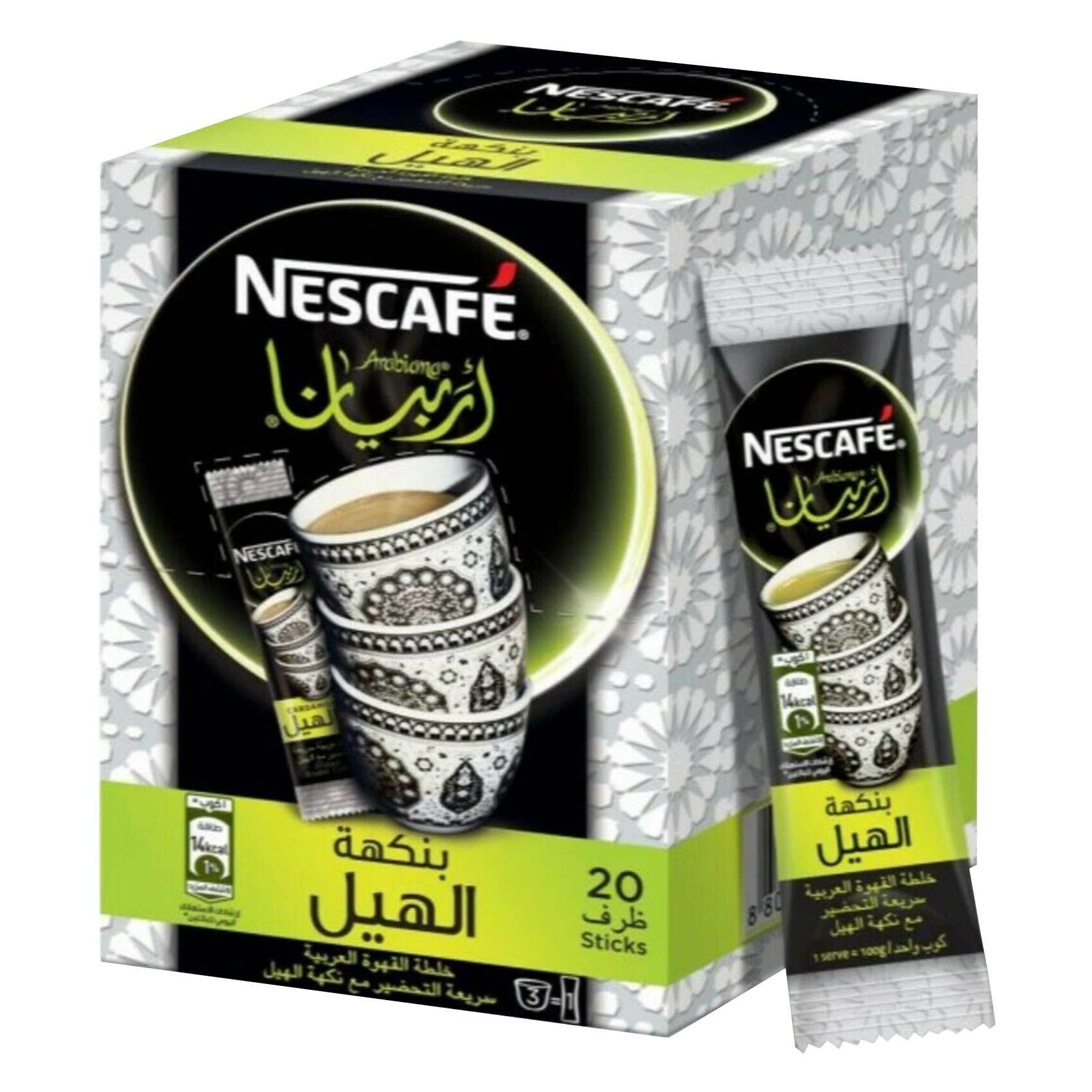 جعل الحياة حبوب ذرة سطح القمر  Buy Nescafe Arabiana Instant Arabic Coffee With Cardamom 3g Pack of 20  Online - Shop Beverages on Carrefour UAE