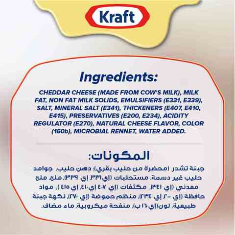 Kraft Cheddar Cheese Can 100g