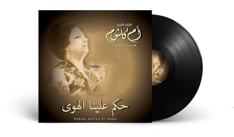 Mbi Arabic Vinyl - Om Kolthoum - Hakam Alina El Hawa