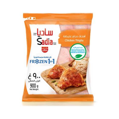 Sadia Frozen Chicken Thighs 900g