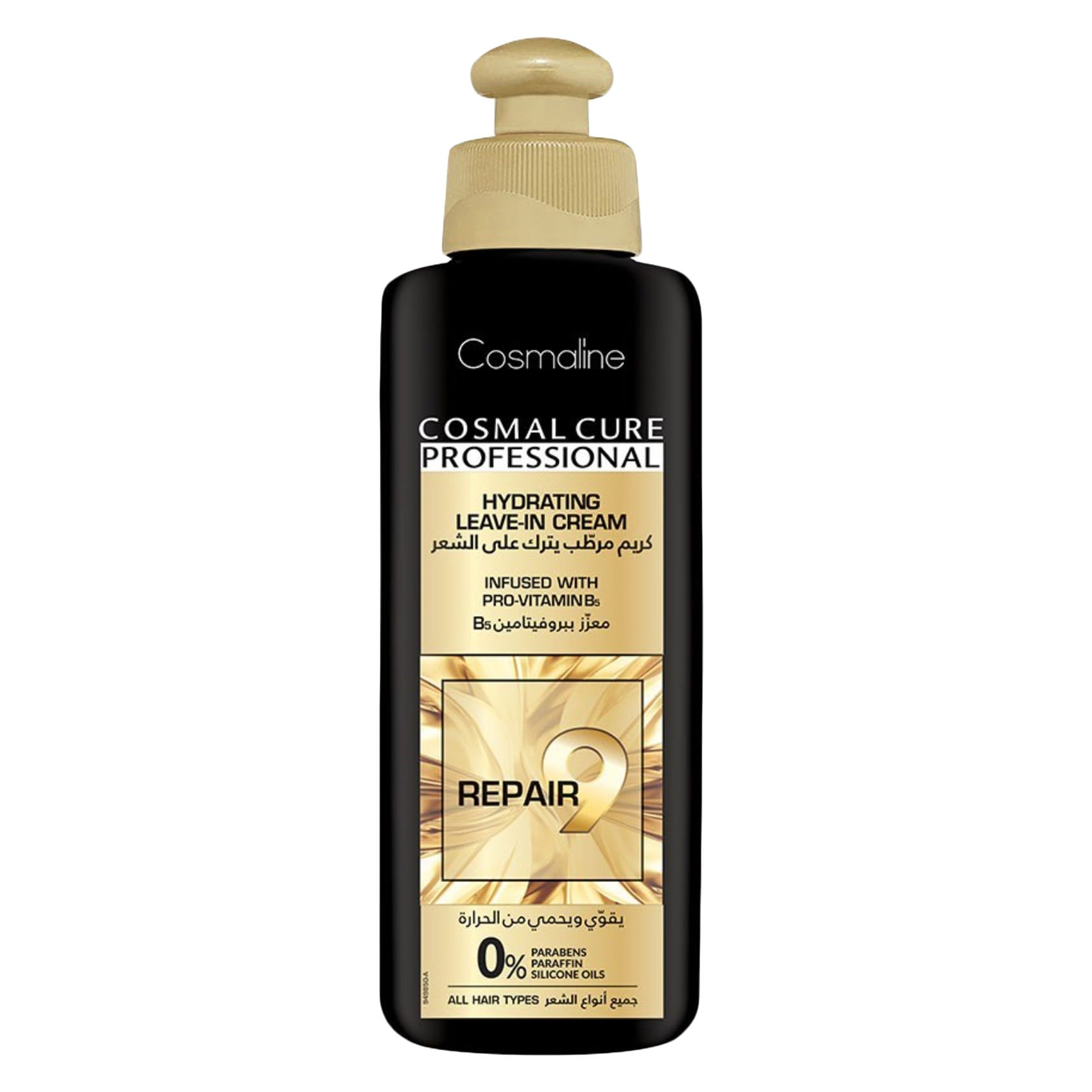 Cosmoline Bhringraj Hair Oil