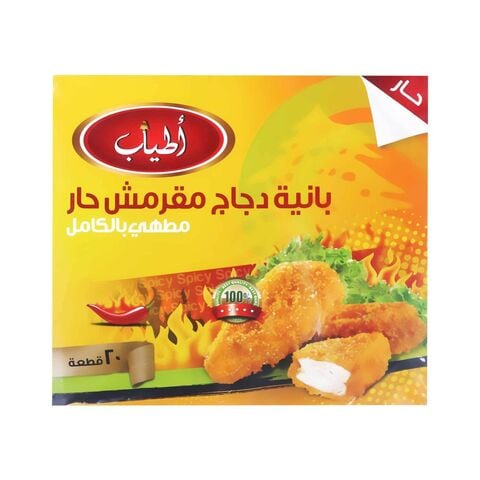 Buy Atyab Crispy Chicken Pane - Spicy - 1 Kg in Egypt