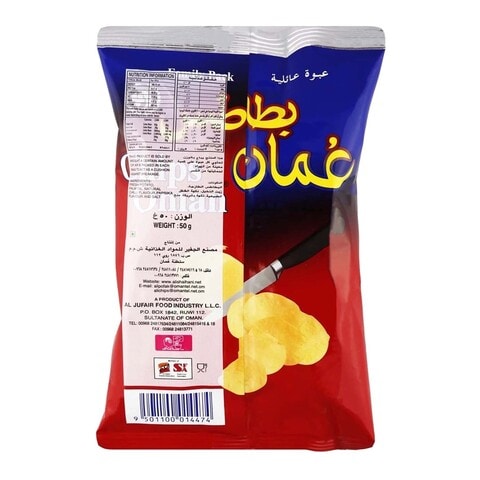 عمان رقائق بطاطس 50 غرام