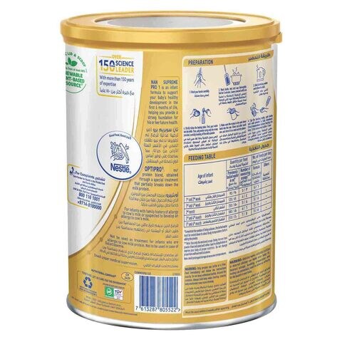 Nestle NAN SupremePro 1 Infant Milk Formula 400g