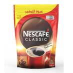 اشتري نسكافيه كلاسيك - قهوة فورية - عبوة 200 جرام في مصر