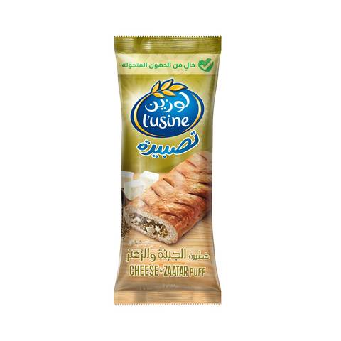 Buy Lusine Cheese Zaatar Puff 70 G Online Shop Bakery On Carrefour Saudi Arabia